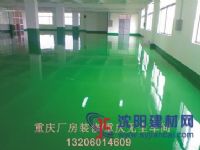 璧山地坪漆施工價格