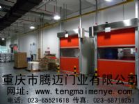 供應(yīng)重慶快速門，卷簾門，快速卷門，PVC門