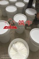 重慶丙乳砂漿廠家//防腐耐酸堿砂漿//重慶筑牛特材廠家直銷(xiāo)