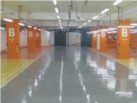 東莞澳特地坪漆誠招全國代理、工程合作