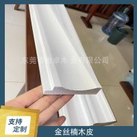 廈門實木木線 門套線 腰線 廚柜線、頂線全、屋別墅線條