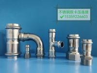 端面式薄壁不銹鋼管道